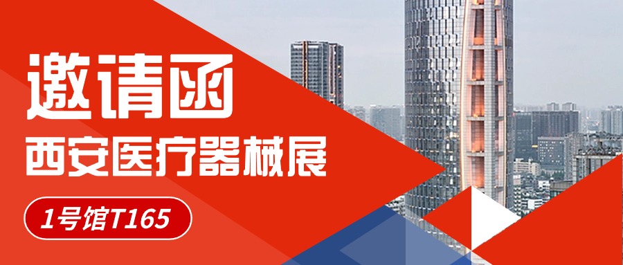 展會(huì)現(xiàn)場(chǎng) | 西安相聚，直擊現(xiàn)場(chǎng)！